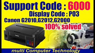 Canon G2010,G2012,G3010,G4010,G2000,G3000,G4000 Support code : 6000 Error P03 100% solved I MCT TECH