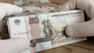🌍 Корешок 5000 рублей. Поиск интересных банкнот. №2 (2024)