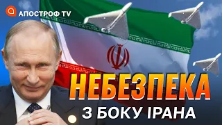 росія створює із Ірану ядерну державу. Це створює небезпеку для Ізраїлю і всього світу / Гавриш