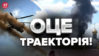 🔥😂Окупанти збили СВІЙ ВЕРТОЛІТ під Брянськом / Прекрасні кадри останнього піке