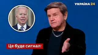 Україна вистояла. Іноземні посли це всім покажуть - Карасьов / Байден, НАТО / Україна 24