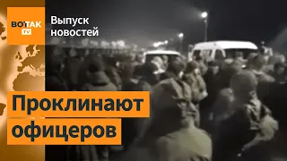 Массовый бунт мобилизованных из Томска. В Крыму роют окопы. Как украинцы будут бороться с морозами?
