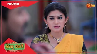 Anna Thangi - Promo | 14 Dec 2021 | Udaya TV Serial | Kannada Serial