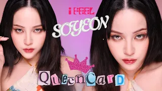 Soyeon (G)I-DLE Makeup - QueenCard 👑 แกะเมคอัพของตัวแม่กัน | Soundtiss