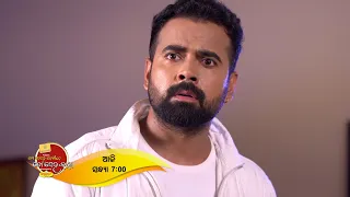 Mo Dehe Bolide To Deha Kala | Episode 39 Promo | ManjariTV | Odisha