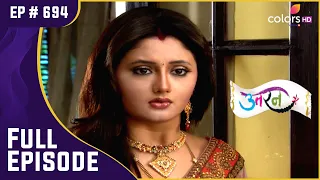 Gunwanti ने दिया Tapasya को आशीर्वाद | Uttaran | उतरन  | Full Episode | Ep. 694