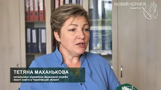 Сертифікація вчителів - вперше стартувала реєстрація для викладачів базової школи