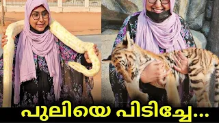 Hidden Zoo in Umm Al Quwain | Dubai | Umm Al Quwain | Zoo in Dubai