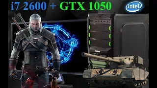 i7 2600 + GTX 1050 (Witcher 3 + WOT 1080p FPS TEST) ZEVS PC 9500