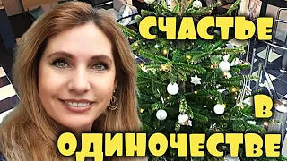 МЕНТАЛИТЕТ ШВЕЙЦАРЦА | ПОХОРОНЫ | БЛИЗОСТЬ| ОДИНОЧЕСТВО