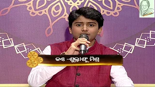 Toh Pari Thakura Nathile Jagare || Odia Devotional Hits 2018 || New Latest Odia HD Videos