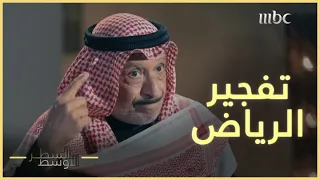 محمد الفجي يكشف "وثائق" مخطط صدام حسين لتفجير الرياض