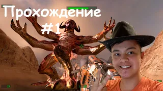 Serious Sam: первая кровь HD - прохождение #1