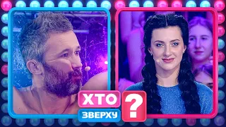 Гарячі танці: хто завалив звабливий раунд? – Хто зверху?