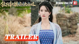 TRAILER [LADY REVENGER RETURNS FROM THE FIRE] EP07| Drama Box Exclusive