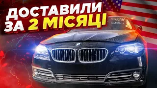 Реальні терміни доставки авто зі США. Огляд доставлених авто на митниці у Львові