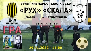 «Рух» Львів U-19 – «Скала» Вільховець 7:0 (2:0). Гра. "Меморіал Е.Юста 2022". 1 група. 1 тур