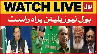 LIVE: BOL News Bulletin At 8 AM | Imran Khan In Action | Election In Pakistan | Supreme Court