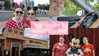 First Visit to Magic Kingdom | Day 1 & 2 | Walt Disney World | August 2023