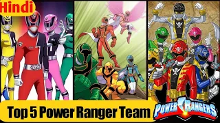 Top 5 Strongest Power Rangers Team | Best power Rangers team | Hindi | A SQUAD