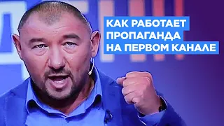 Как устроена пропаганда на Первом Канале? Приемы Артема Шейнина — эпатажного мастера манипуляции