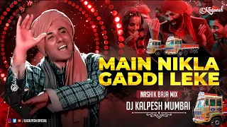 Main Nikla Gaddi Leke -(Nashik Baja Mix)- DJ Kalpesh Mumbai | Gadar 2 Song | Sunny Deol, Ameesha P