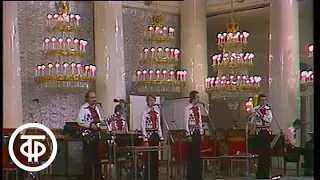 ВИА "Песняры" - "Березовый сок" . Авторский вечер поэта М.Матусовского (1976)