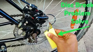 How to repair disc break of cycle.how to fix disc break problem.disc break ka problem kaise thik kar