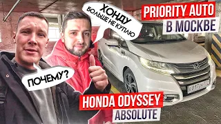 Honda Odyssey Absolute или KIA Sportage. Где брать расходники!? Правый руль в Москве.