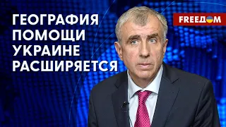 Защитим Украину – не будет дальнейшей экспансии войск РФ, – дипломат