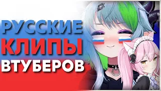 С ПРАЗДНИКОМ, ТОВАРИЩ [ Anny | kana | Nyanners | Froot | Vtuber | Tik Tok | ru | rus | sub | Anime ]