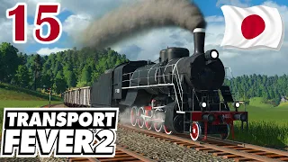 MIXED FREIGHT | Transport Fever 2 Japan | Ep 15