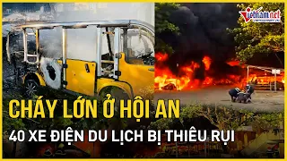 Cháy lớn tại trường điện lực ở Hội An, 40 xe điện du lịch bị thiêu rụi | Báo VietNamNet