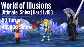 【DFFOO】“World of Illusions” ULTIMATE Shiva HARD Lv150 - 469830 High Score