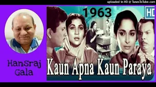 Aaya-Bahar-Ka-Zamana-Asha-Bhosle,Md Ravi Kaun Apna Kaun Paraya 1963
