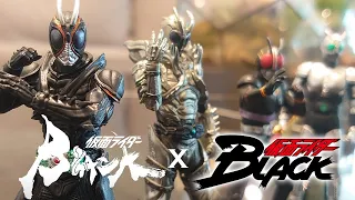 รีวิว ของเล่น กาชาปอง Bandai HG Kamen Rider Black Sun Shadow Moon