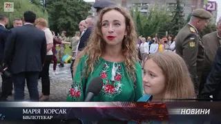 В Ужгороді відкрили 30-метровий флагшток до Дня Державного прапора України