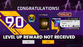 Level Up Reward Not Received Problem 🥺 | Level Up Reward Not Showing After Update Free Fire