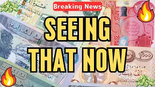 🔥Iraqi Dinar🔥Seeing That Now🔥News Guru Intel Update IQD Value to USD🤑💵🤑🎉