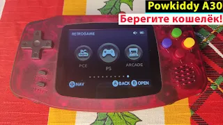 Powkiddy A30 - Берегите кошелёк! [Консоль с AliExpress]