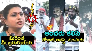 Nagababu,Vaisshnav Tej and Hyper Aadi, Varun Tej  STRONG Counter To RK Roja | Pawan Kalyan | FH