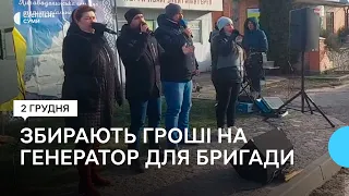 У Липовій Долині на Сумщині організовують вуличні концерти, на яких збирають гроші для військових