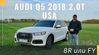 Обзор Ауди Q5 2018 с пробегом из Америки. Audi Q5 2.0 tfsi Quattro тест-драйв в Украине.