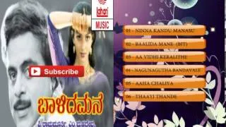 Baalida Mane Kannada Movie Full Songs | Ambarish, Shashikumar | Rajan-Nagednra