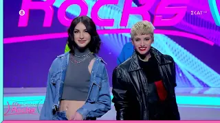 Η πασαρέλα των κοριτσιών του My Style Rocks | 27/02/2023