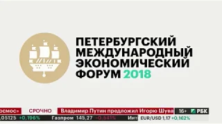 Эксклюзивное интервью президента АФК "Система" на ПМЭФ-2018