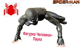 Фигурка Человека-паука /BANDAİ Человек-паук:Вдали от Дома