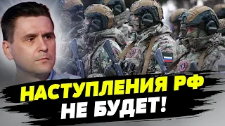 На масштабное наступление у российской армии нет сил — Александр Коваленко