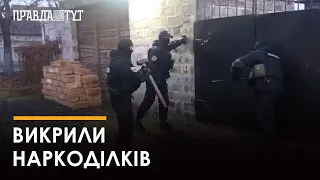 Поліція зупинила діяльність зловмисників, які торгували метадоном