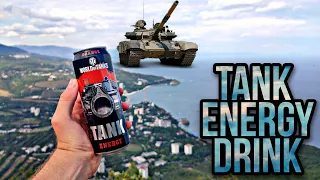 TANK ENERGY DRINK, ORANGE, ОБЗОР НА ЭНЕРГЕТИК ТАНК НА ГОРЕ АЮ ДАГ